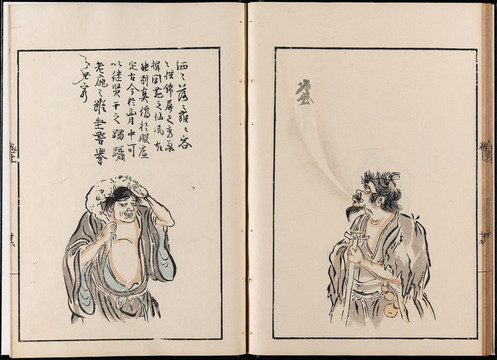 狩野探幽仿梁楷古代人物畫像