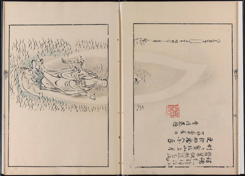 狩野探幽聚珍畫譜觀音畫像