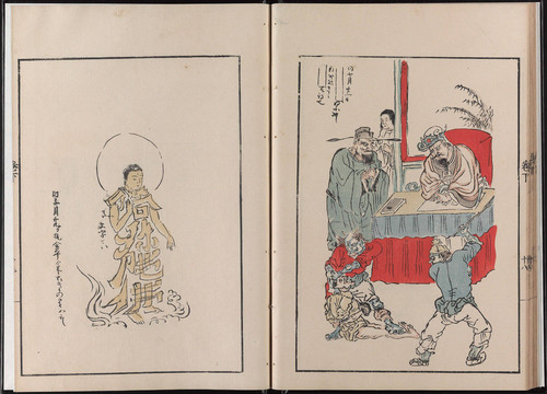 狩野探幽聚珍畫譜古人判案與佛祖