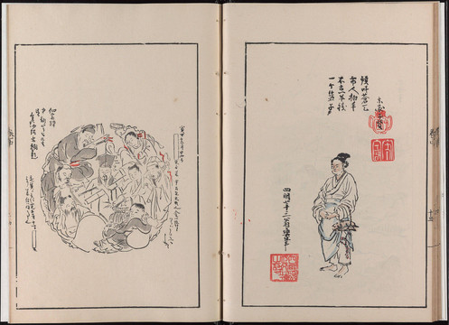 狩野探幽聚珍畫譜古代婦人像