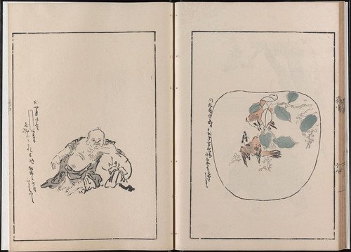 狩野探幽聚珍畫譜布袋和尚與花鳥圖