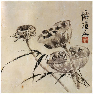 李鱓蓮藕圖