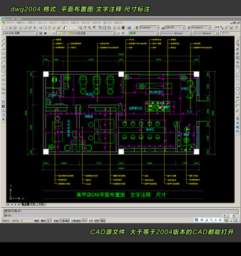 美甲店CAD平面布置图