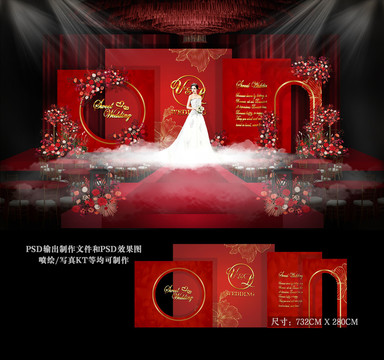 紅色泰式婚禮