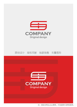 S字母logo设计