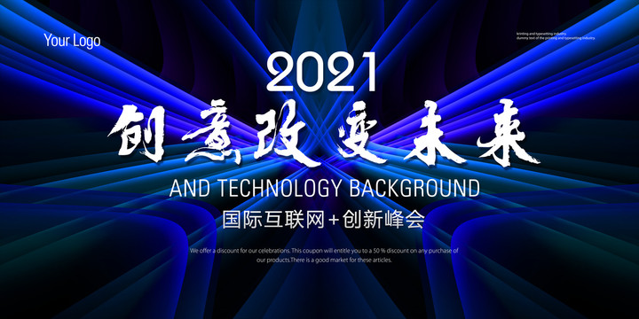 主視覺設(shè)計