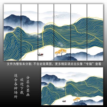 线条山水装饰壁画