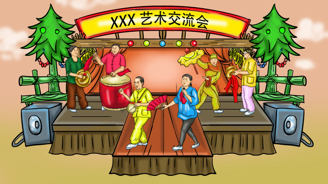 大舞臺