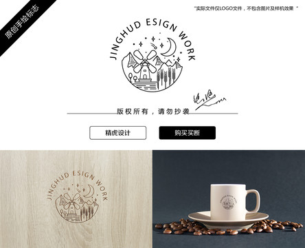 風(fēng)景l(fā)ogo