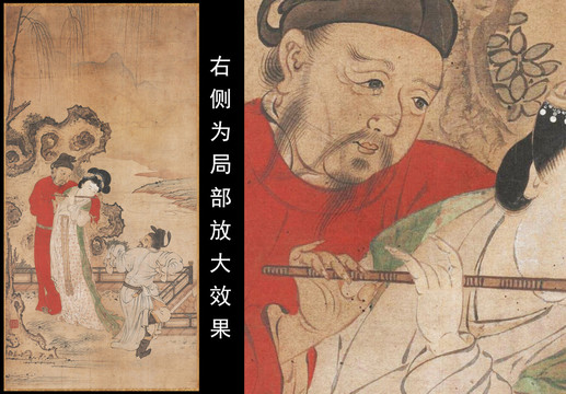 董其昌玄宗貴妃奏笛圖
