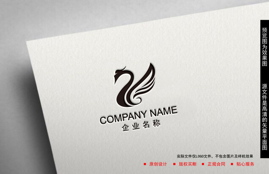 黑天鵝logo