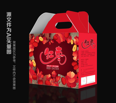 紅棗包裝
