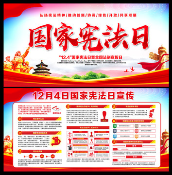 法治宣傳