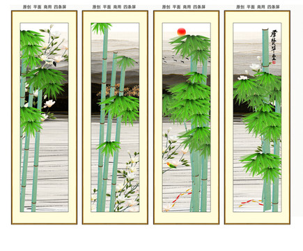 花鳥(niǎo)四條屏