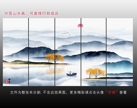 新中式背景