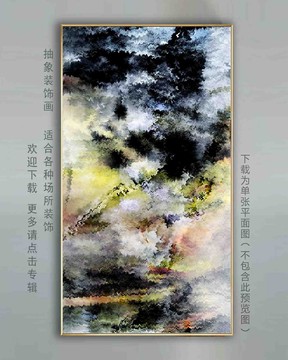 霸氣王者抽象畫