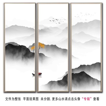 黑白水墨畫