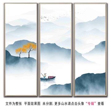 新中式中國(guó)風(fēng)