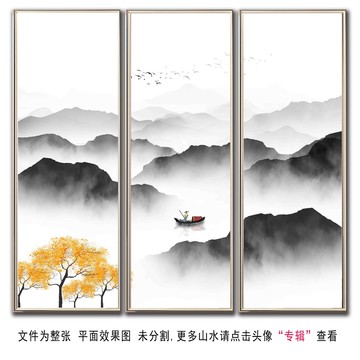 中國風(fēng)山水