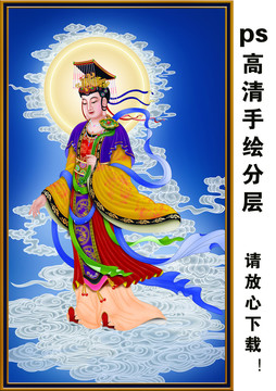 天后媽祖