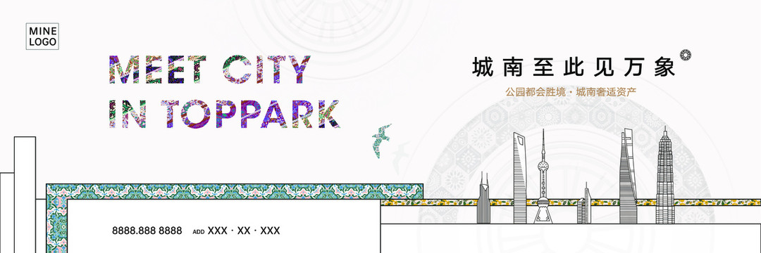 高端住宅公園城市淺白色提案戶(hù)外