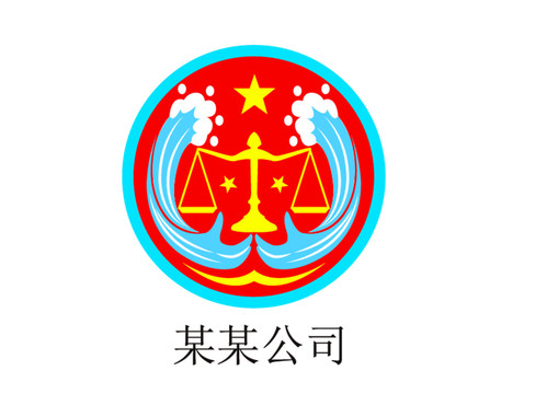 法律援助公司LOGO