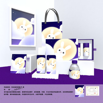 枕月蓋云兔兔之夜