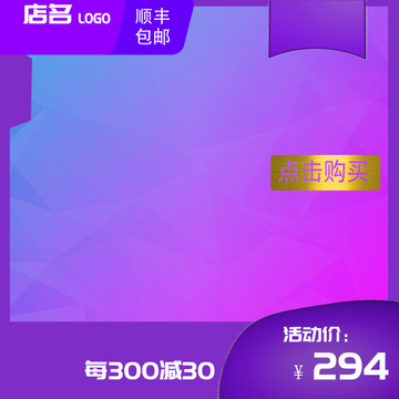主圖