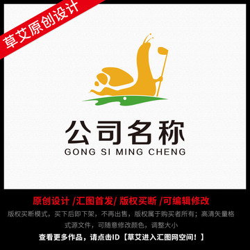 蝸牛