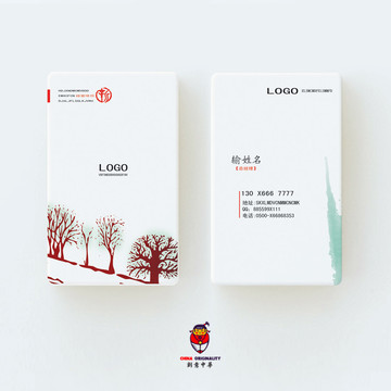 中國(guó)風(fēng)名片