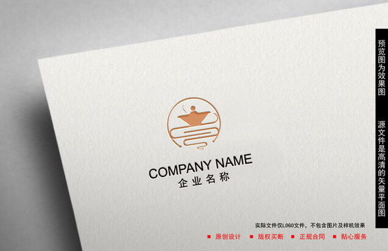 茶logo