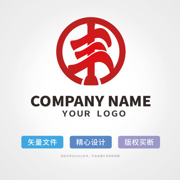 丰字logo