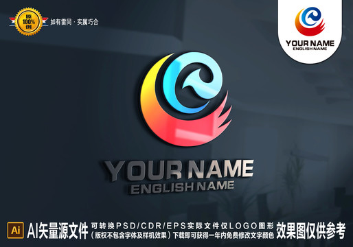 C字母logo