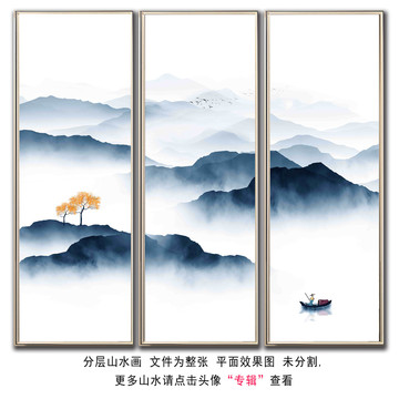 意境水墨山水畫