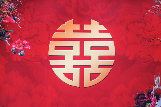 中式喜庆元素红色装饰背景