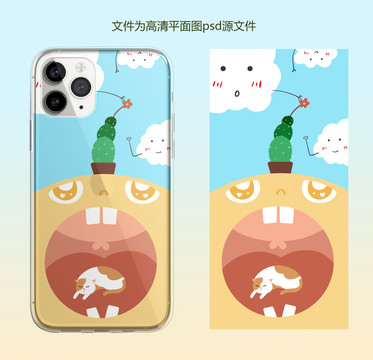 原創(chuàng)卡通可愛個(gè)性手機(jī)殼橘貓仙人