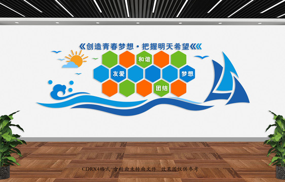 青春飛揚(yáng)