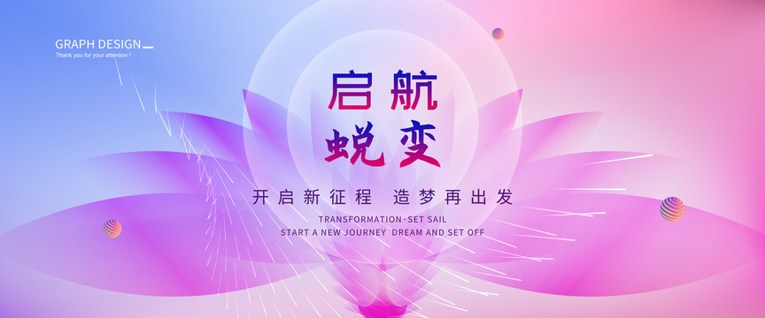 美容海報