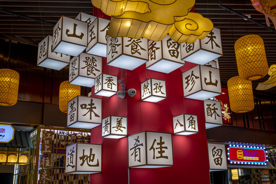 餐饮店的广告灯饰