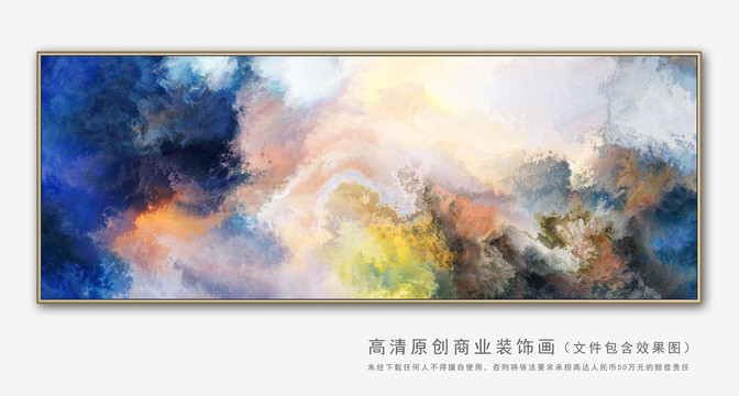 抽象畫