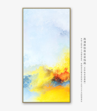 抽象畫