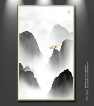水墨畫(huà)