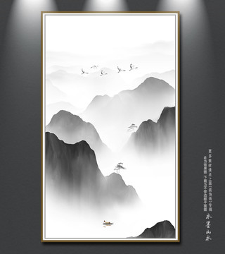 意境水墨山水畫