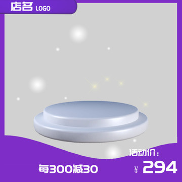 化妝品主圖