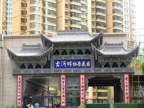 古建小区门头