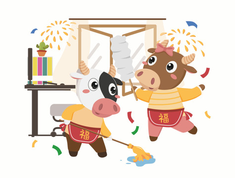 牛年卡通設計之掃塵
