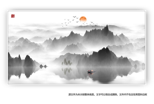 新中式山水背景墻壁畫
