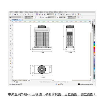 中央空调外机cdr平面图立面图