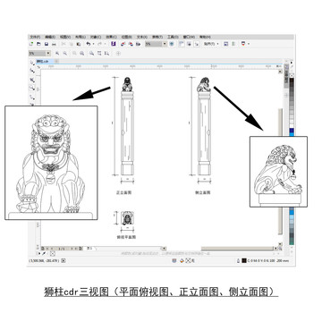 狮柱cdr平面图立面图