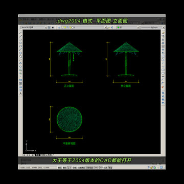 斗笠臺燈CAD平面圖立面圖